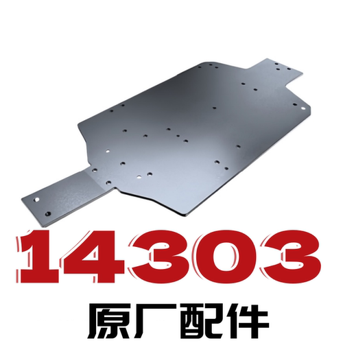 美嘉欣14303车壳14304遥控车配件升级金属零件舵机电调转向杯避震 - 图1
