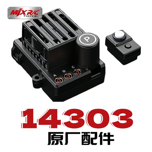 美嘉欣14303车壳14304遥控车配件升级金属零件舵机电调转向杯避震 - 图2