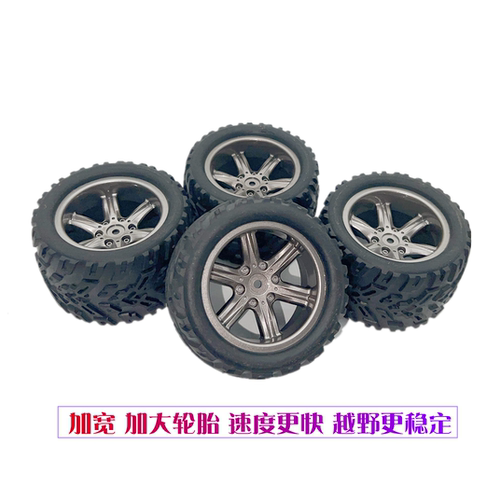 莽牛MN78改装金属轮胎配件12mm接合器顽皮龙升级装饰配件零件悍马 - 图2
