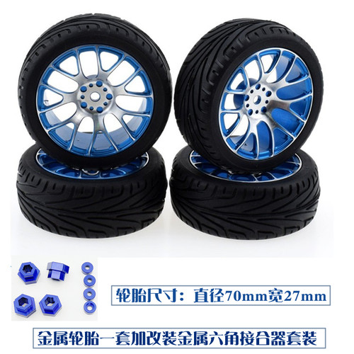莽牛MN78改装金属轮胎配件12mm接合器顽皮龙升级装饰配件零件悍马 - 图1
