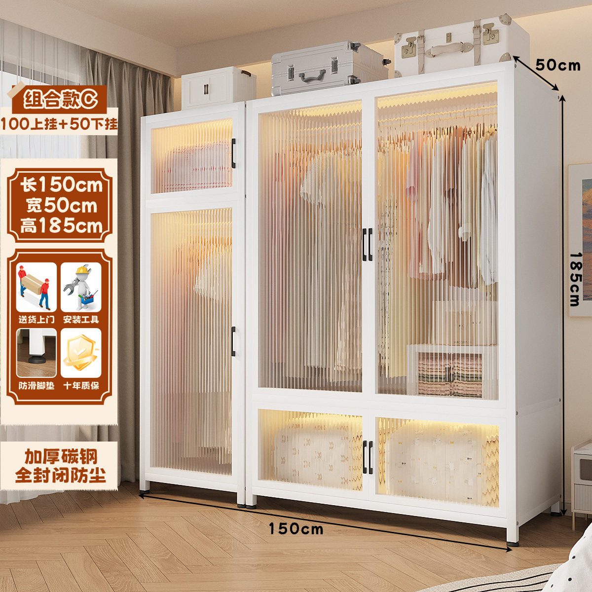 钢制加厚衣柜卧室家用出租房用简易组装铁皮组合衣橱衣帽间收纳柜,淘宝优惠券,粉丝福利购,淘宝优惠卷