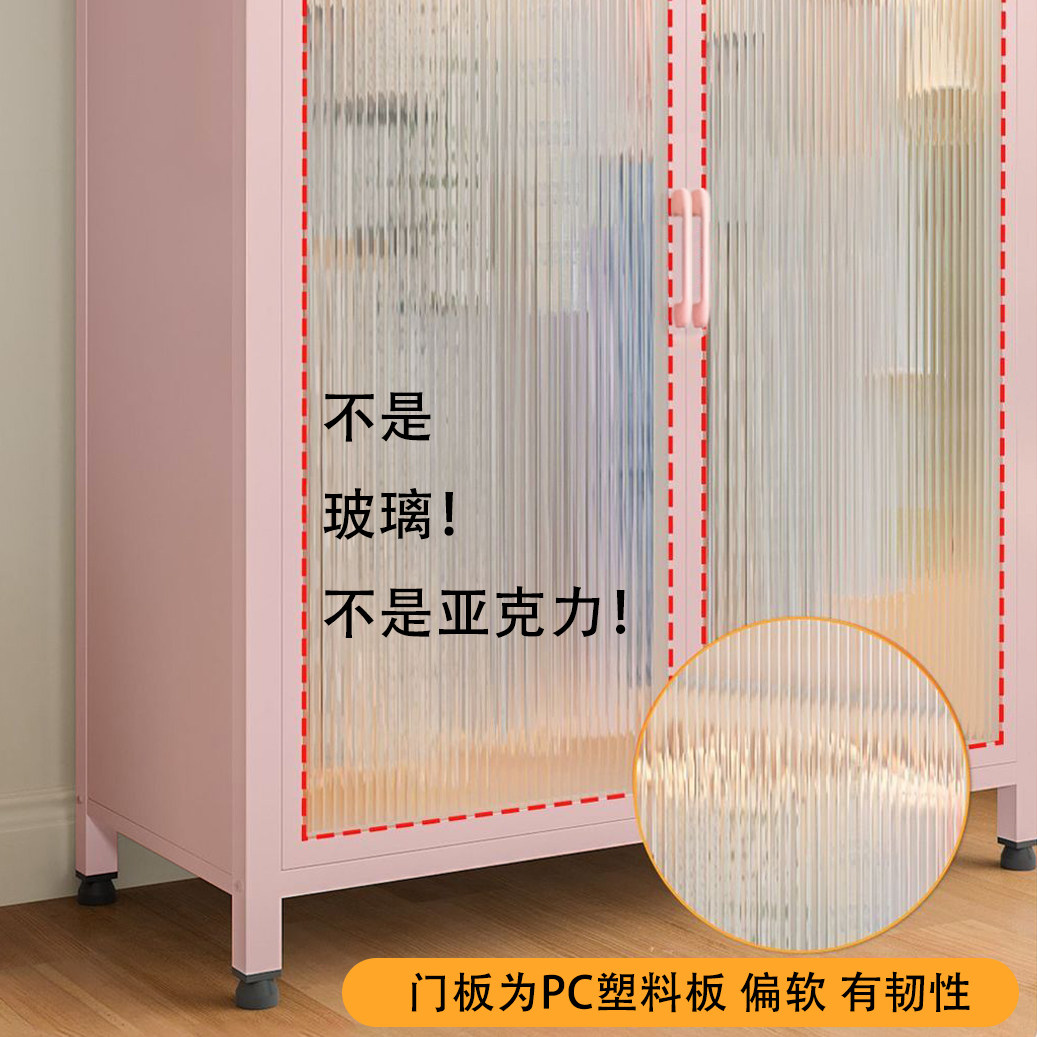 马卡龙粉色衣柜钢制衣柜卧室家用出租房金属组合衣橱衣帽间收纳柜,淘宝优惠券,粉丝福利购,淘宝优惠卷