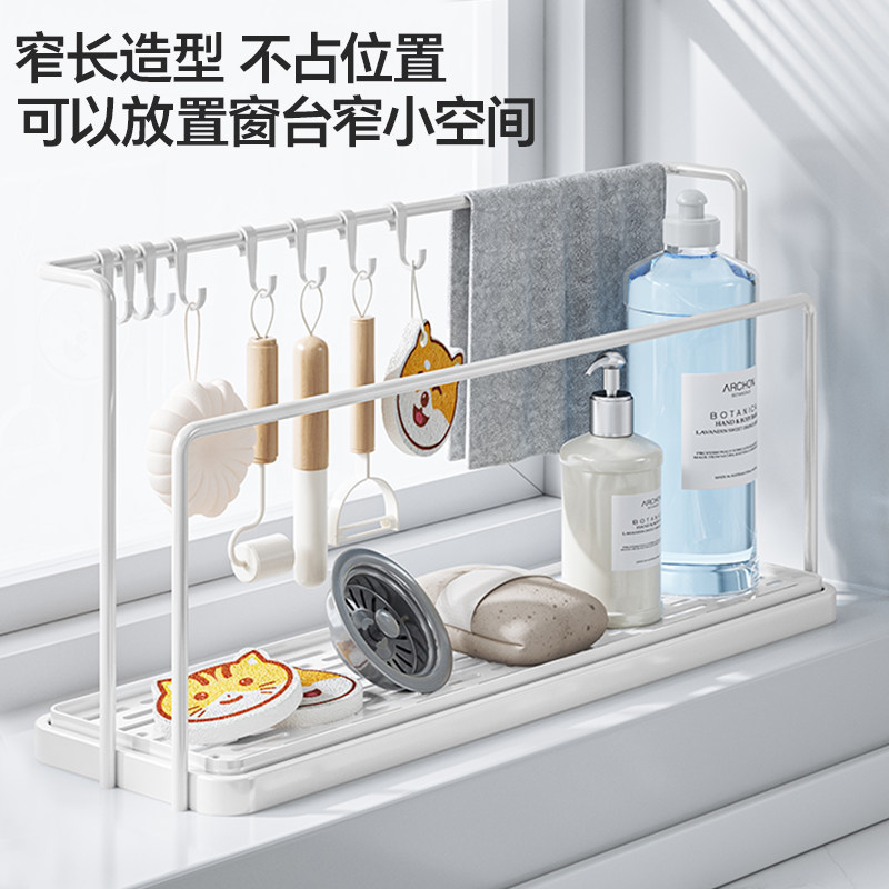 厨房沥水架水槽边抹布收纳架台面多功能海绵菜板水杯置物架窄边架,淘宝优惠券,粉丝福利购,淘宝优惠卷