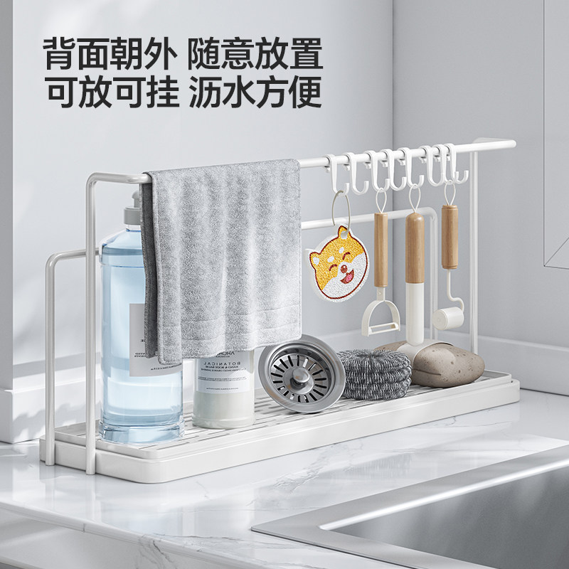厨房沥水架水槽边抹布收纳架台面多功能海绵菜板水杯置物架窄边架,淘宝优惠券,粉丝福利购,淘宝优惠卷