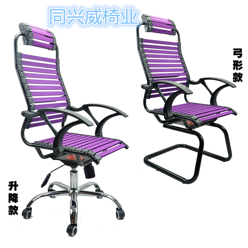 特價 辦公椅電腦椅網咖椅棋牌麻將椅彈力條椅橡皮筋椅透氣椅健康