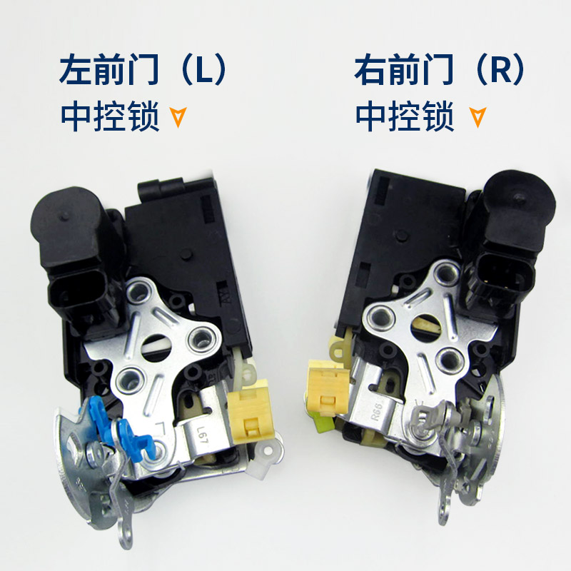 适用五菱宏光 宏光S电动门锁中控马达闭锁器前门中门锁块控制器