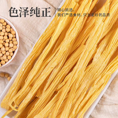 禾煜腐竹500g黄豆制品火锅凉拌豆皮腐皮干豆腐皮 - 图1