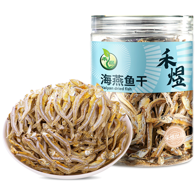 禾煜 海燕鱼干150g 海鲜海产干货咸鱼干海鱼小鱼干海燕鱼干煲汤 - 图0