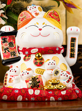高档陶瓷摇手招财猫摆件