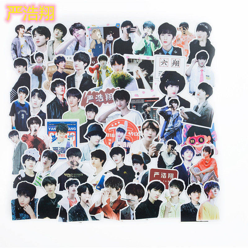 手账贴纸tnt时代少年团宋亚轩刘耀文马嘉祺丁程鑫张真源明星手帐 未央精选 淘优券