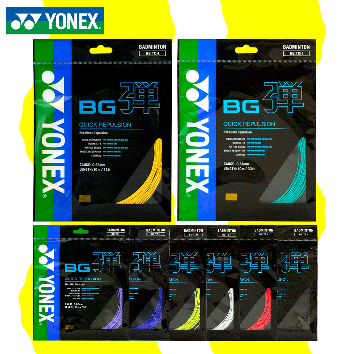 yonex尤尼克斯羽毛球线BG弹耐打BG66正品BGAS包邮BG63羽线68包邮 - 图0