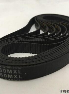 议价进口品质 全新ZAMMU同步带 80MXL B85MXL B128MXL B160MXL 现