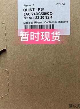 议价全新QUINT-UPS/ 24DC/ 24DC/10/3.4AH 2320267 菲尼克斯