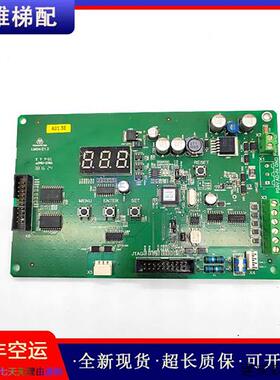 议价蒂森电梯称重板LMS4-E1.2电梯配件原装现货正品实拍质量保证/