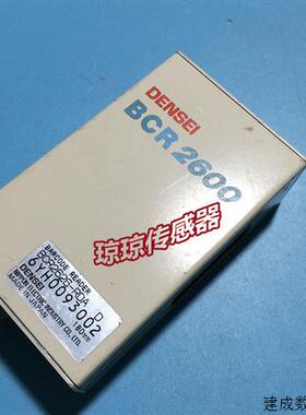 议价日本Densei条码扫瞄器BCR2626-RDA