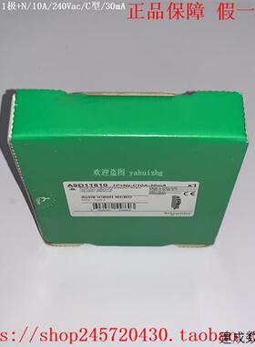 议价A9D11825 A9D11832 A9D11840 A9D11845  施耐德漏电保护断路