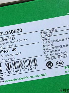 议价iSCB2 80H2 4P施耐德万电涌保护器 A9L208044断路器 防雷浪