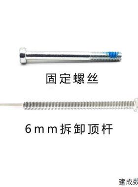 议价全新海德汉1387编码器拆卸棒汇通编码器拆卸编码器顶杆安装螺