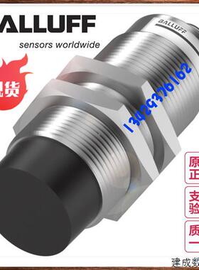 议价德国巴鲁夫BIS00LH BIS M-400-045-001-07-S4现货原装频读/