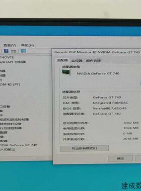 议价七彩虹GT740 1G显卡 已测 成色新 包邮适用