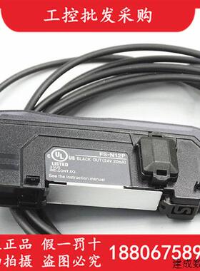议价日本KEYENCE基恩士全新原装FS-N12P光纤放大器感测器FS-N12P