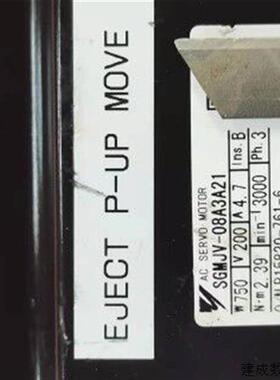 议价SGMJV-08A3A21安川伺服电机成色如图保修三个月 询价