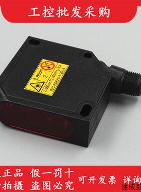 议价BALLUFF巴鲁夫全新原装BOS 26K-PA-1LHC-S4-C光电开关BOS008F