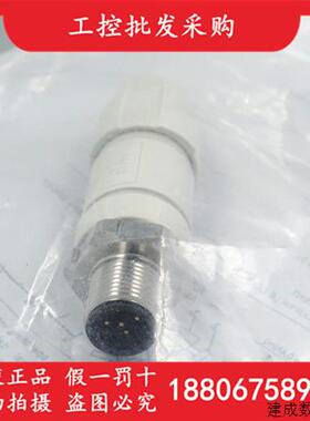 议价EVF571德国IFM易福门全新原装M12可接线插头公头五针EVF571现