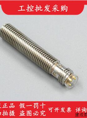 议价全新原装BES00P7巴鲁夫电感式感测器BES 516-324-G-E5-C-S49