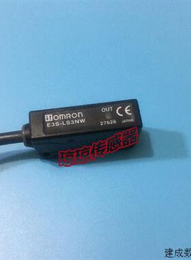 议价OMRONE3S-LS3N基板限定反射光电开关感测器可见横光 LS3NW LS