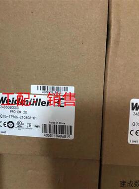 议价UM-2KS50/DO32REL/CS/SO180-2311373菲尼克斯模块