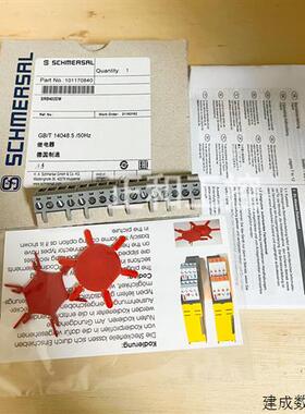 议价SRB402EM原装正品SCHMERSAL施迈赛继电器SRB402EM-24V