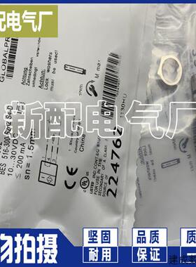 议价全新 耐压传感器BES 516-300-S308-S4-D BES 516-300-S163-