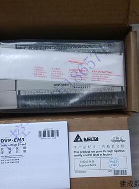 议价原装正品台湾台达PLC主机DVP48EH00T3/DVP48EH00R3质保1年现