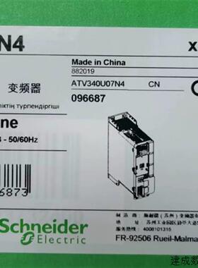 议价施耐德变频器U07N4 U15N4 U22N4 U30N4 U40N4 U75N4 D11N4 D1