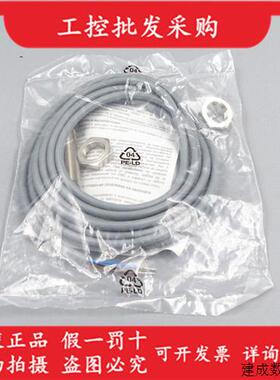 议价全新原装baumer堡盟IGYX 12N17B3/L接近开关感测器11084733现