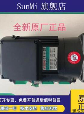 议价G11V200S-50 G11V200S-90 SESAME减速电机 SESAME MOTOR 排屑