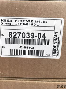 议价海德汉编码器EQN1325 512 62S12-78K ID827039-04数控旋转编