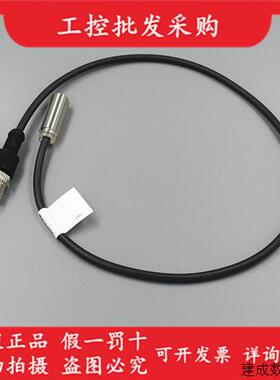 议价全新原装BES00PW巴鲁夫接近开关BES 516-325-G-E4-C-S4-00,5