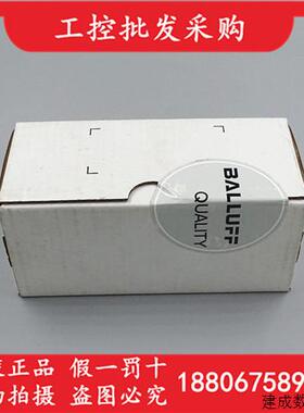 议价BES0217巴鲁夫全新原装BALLUFF感测器BES Q40KFU-PAC20B-S04G