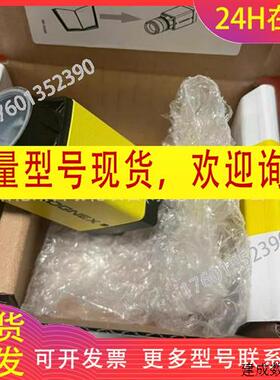 议价IS8401M-363-50 康耐视  智能相机130W全局黑色相机  议价
