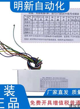 议价DCVV-2直流门机调速器华凯电梯门机变频器 电梯110V门机控制