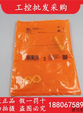 议价全新原装德国IFM易福门IFS206电感式接近开关感测器IFS206现