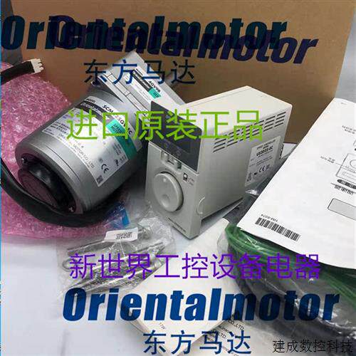 议价东方马达SCM425GV-EC 2IK6GV-UC USD25-EC 2IK6GUV-EC USD25- - 图0