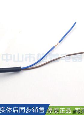 议价E2EC-CR8D1 E2EC-C3D1 X4D1 C1R5D1 屏弊式无螺牙对射接近感