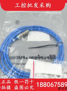 议价P+F倍加福全新原装NJ2-12GM-N防爆型接近开关感测器106394现