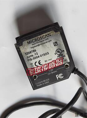 议价FIS-0004-0152G迈思肯MICROSCAN MS-4固定式扫码读码器实拍现
