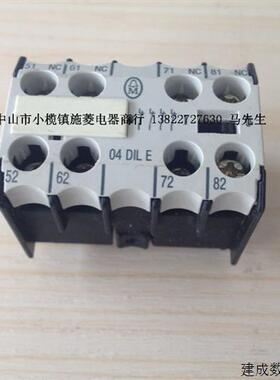 议价02DILE 04DILE 11DILE 22DILEM金钟穆勒MOELLER辅助触头接触