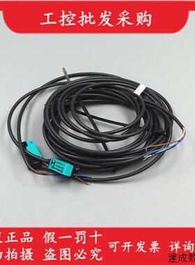议价德国P+F倍加福全新原装OBE2000-R2-SE0对射光电感测器225907