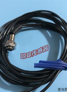 议价欧姆龙E32-D11L E32-D11R E32-D11反射型光纤传感器M6螺钉探